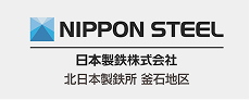 日本製鐵