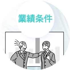 サービス紹介動画