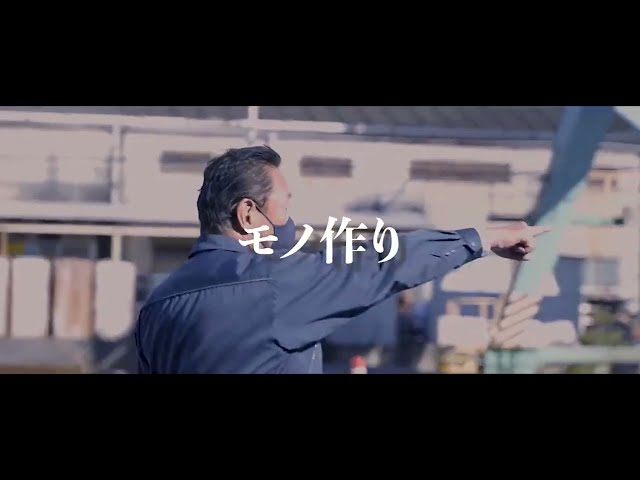 茨城スチールセンター株式会社 様　　　　　　　　　　　　　　　　新卒採用動画