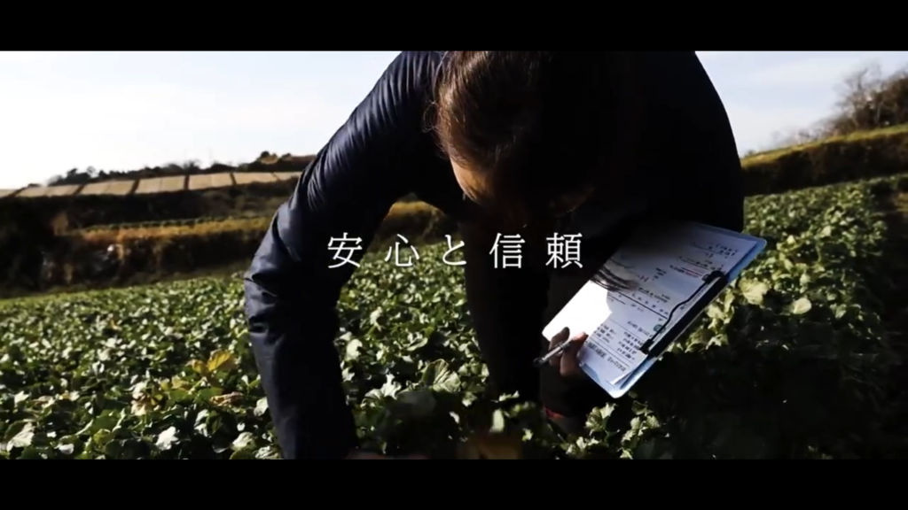 横浜植木株式会社 様　　　　　　　　　　　　　　　　　　　　新卒向け会社紹介