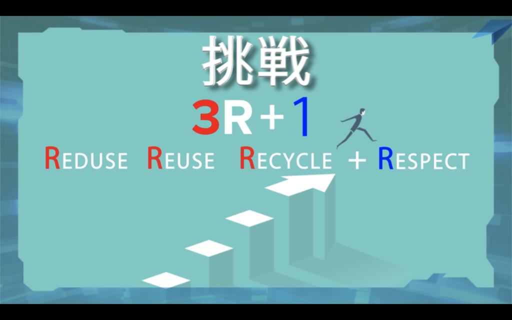 株式会社ONE LIVE様　　　　　　　　　　　　　　　　　　　　アプリ紹介動画