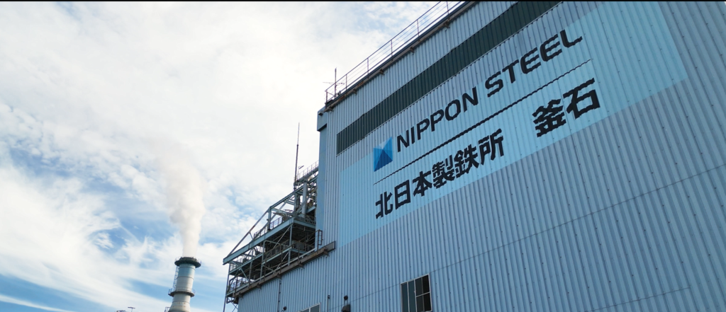 日本製鉄株式会社 北日本製鉄所様                     会社設備及び事業紹介動画