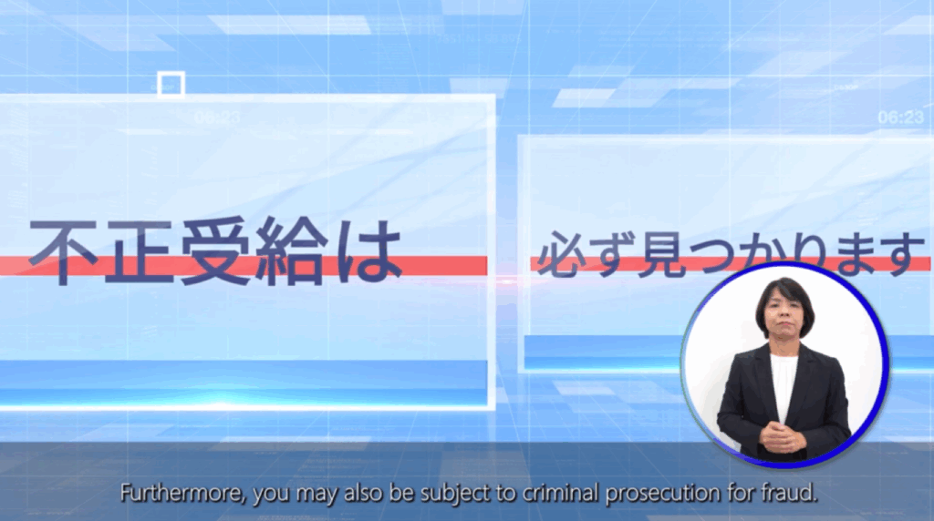 雇用保険制度説明動画