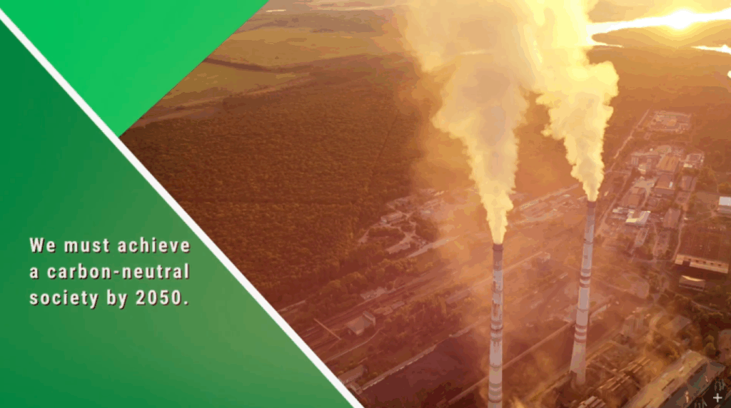 第29回国連気候変動枠組条約締約国会議訴求紹介動画