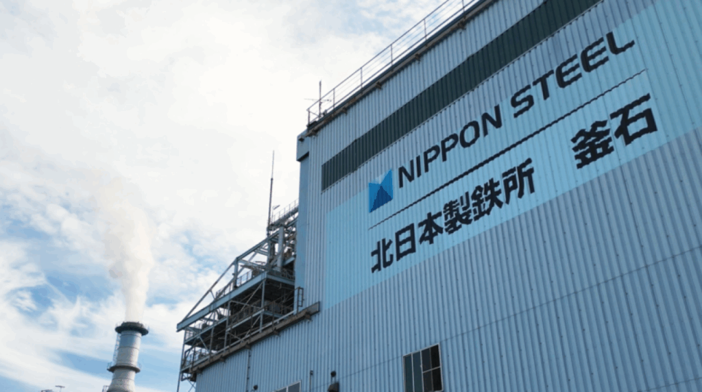 釜石製鉄所施設概要紹介動画