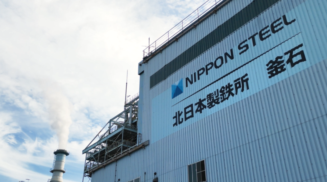 釜石製鉄所施設概要紹介動画