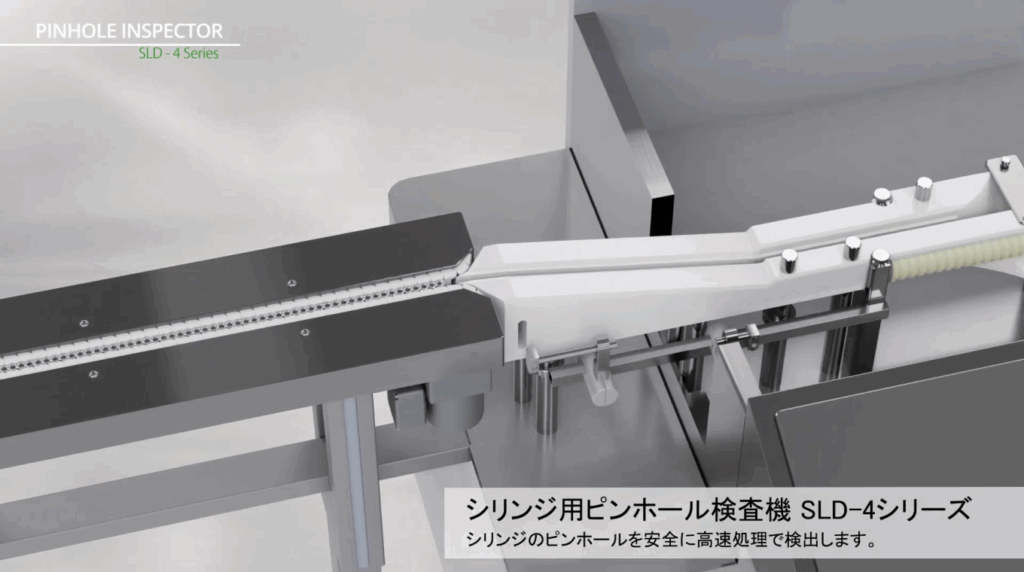 検知機器機能紹介動画