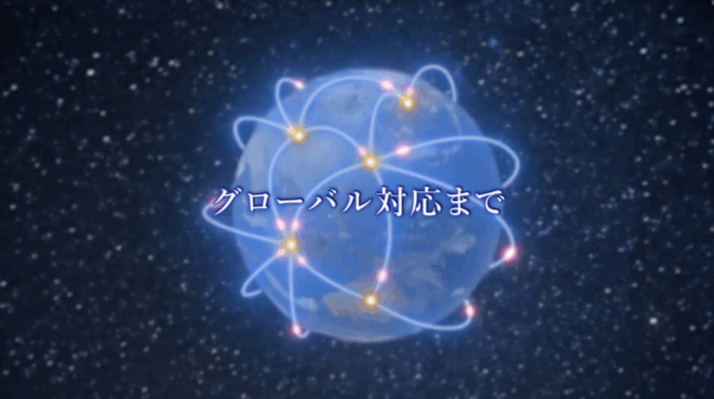 デジタルサプライチェーン概要動画