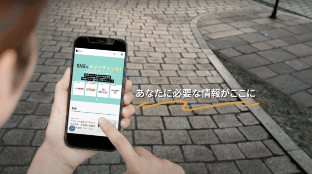 Nexly サービス概要紹介動画