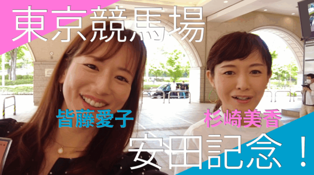 自社オウンドメディア動画